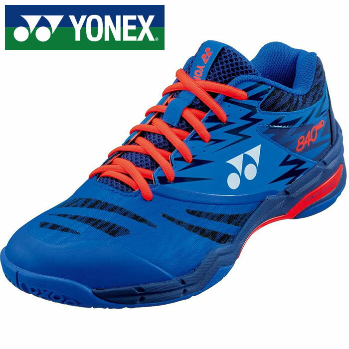 [最大2000円OFFクーポン発行中]【ヨネックス　YONEX】【シューズ　靴】 SHB840MD バドミントンシューズ メンズ レディース 男女兼用 パワークッション840ミッド ロイヤルブルー 066 [230422] 父の日 プレゼント