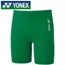 【メール便可230円】【ヨネックス YONEX】【ウェア】テニス・バドミントン STBF2015J ジュニア用ハーフスパッツ インナー 子供 こども グリーン ...