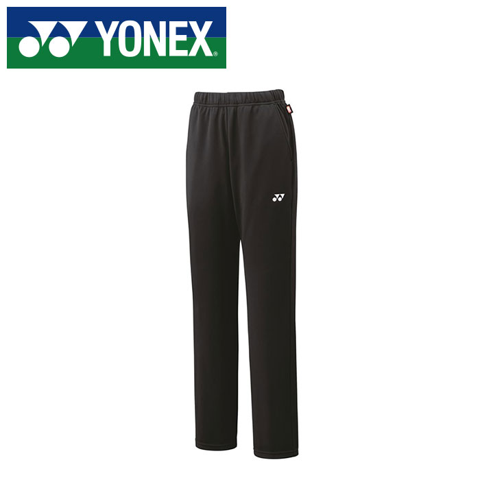 ★ヒートカプセルで+3℃温かい＆制電★【ヨネックス　YONEX】【ウェア】 レディース用ニットウォームアップパンツ 女性用 スポーツウェア テニス バドミントン 68106 (007) ブラック [231013]