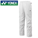 ★ヒートカプセルで+3℃温かい&制電★【 ヨネックス YONEX 】【ウェア】 裏地付きウィンドウォーマーパンツ メンズ レディース 男女兼用 スポーツウェア ...