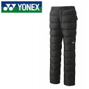 ★ヒートカプセルで+3℃温かい&制電★【 ヨネックス YONEX 】【ウェア】 中わたパンツ メンズ レディース 男女兼用 中綿 スポーツウェア テニス バドミ...