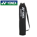 ★ポータブル・収納ケース付き★【ヨネックス YONEX】【設備・用具】 ポータブルネット(バドミントン用) 簡易ネット 練習 持ち運び AC334 (007) ...
