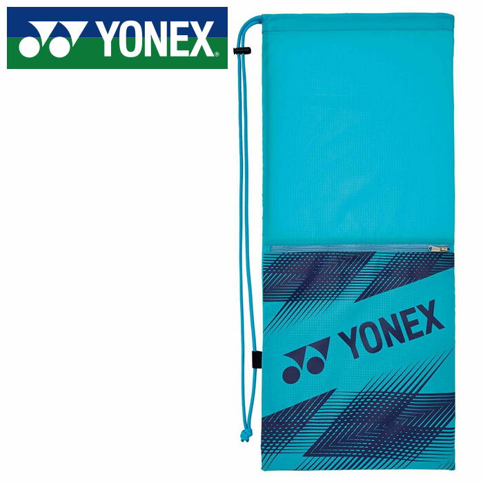 ★2本収納可★【ヨネックス　YONEX】【スポーツバッグ】テニス ラケットケース BAG2391 (526) ミントブルー [231013]