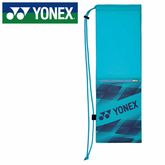 ★2本収納可★【ヨネックス YONEX】【スポーツバッグ】バドミントン ラケットケースB BAG2391B 526 ミントブルー [231013] 父の日 プレゼント