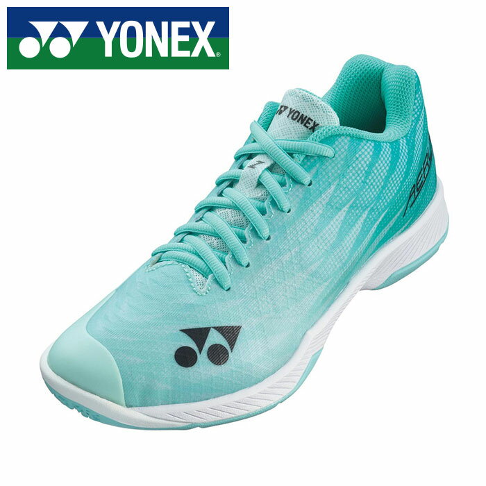 ★ヨネックス史上最軽量！より素早いフットワークを求めるプレーヤーにオススメ★【ヨネックス　YONEX】【シューズ　靴】 レディース用バドミントンシューズ パワークッションエアラスZウィメン 女性用 SHBAZ2L (384) ミント [231013]