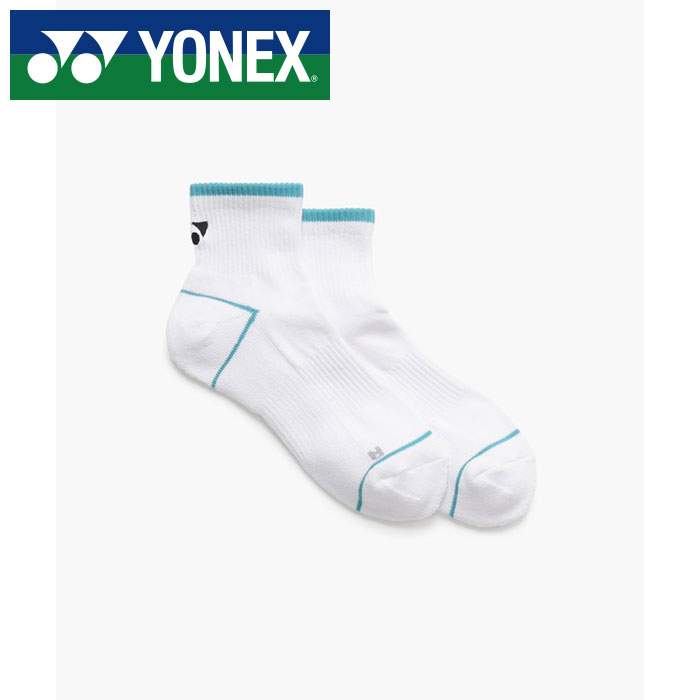 【メール便可250円】【 2026年 春夏モデル】【 ヨネックス YONEX 】【 ソックス 靴...