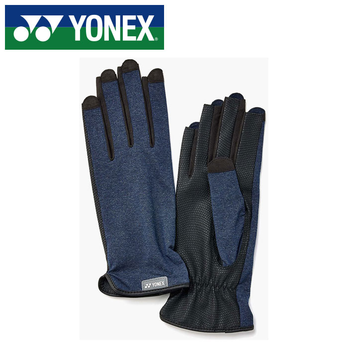 【メール便可250円】【 2026年 春夏モデル】【 ヨネックス YONEX 】【 手袋 グロー...