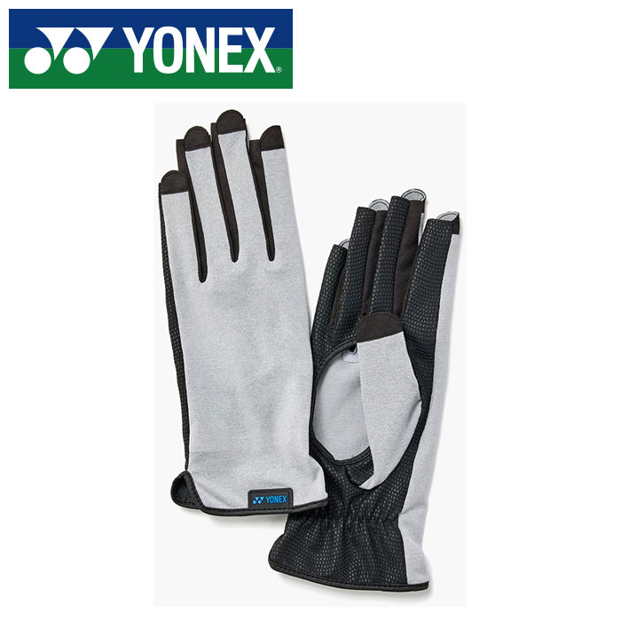 【メール便可230円】【 2026年 春夏モデル】【 ヨネックス YONEX 】【 手袋 グローブ 】 テニス グローブ テニスグローブ 両手 AC276H (010) グレー [260524][amz]
