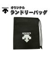 【メール便可230円(同梱不可)】【デサント　DESCENTE】【スポーツバッグ】ショッピングバッグ　マルチバッグ　ライトバッグ　[ten][180729]