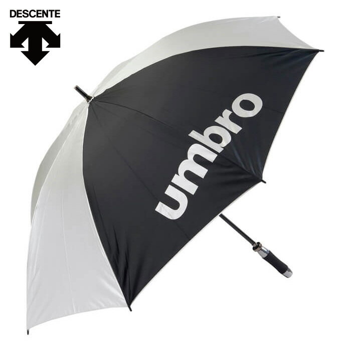 ★大型タイプ！スポーツ観戦・応援に！日焼け対策・熱中症対策★【アンブロ　UMBRO】【アクセサリー】 傘 全天候型 大きい アンブレラ 日傘 雨傘 かさ 晴雨兼用 UVケア UPF50+ サッカー スポーツ 観戦 応援 UJS9700B (SLV) シルバー [ten][230428]