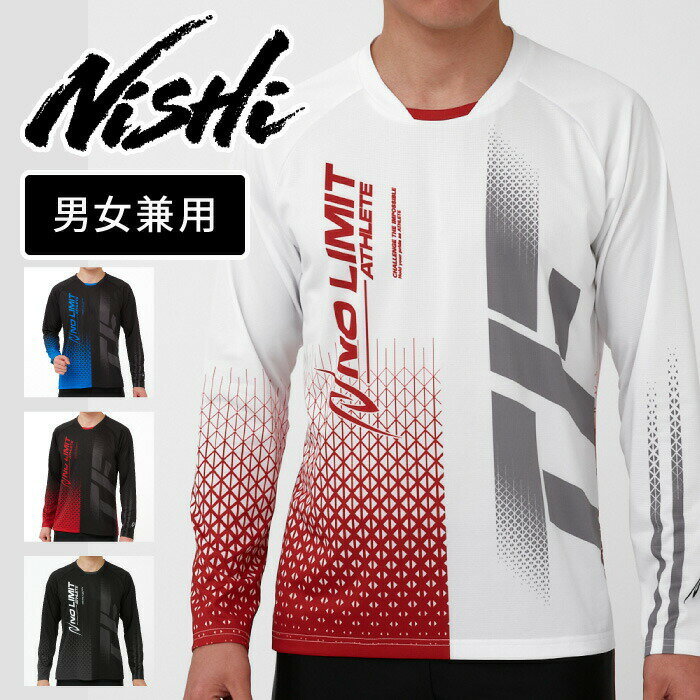 【即日発送】【メール便可230円】★スリムシルエット★【 ニシスポーツ NISHI 】【 ウェア 】陸上競技 グラフィックライトロングスリーブシャツ メンズ レ...
