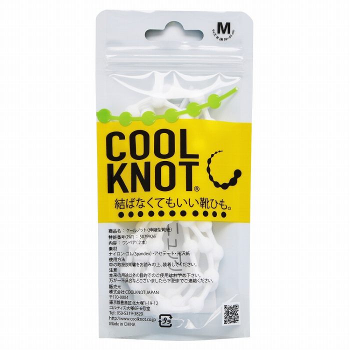 【メール便可230円】【COOLKNOT クールノット】結ばなくていい靴ひも Mサイズ(約50～55cm) シューレース くつ 紐 ヒモ HA50A1 WH ホワイト ten 201029