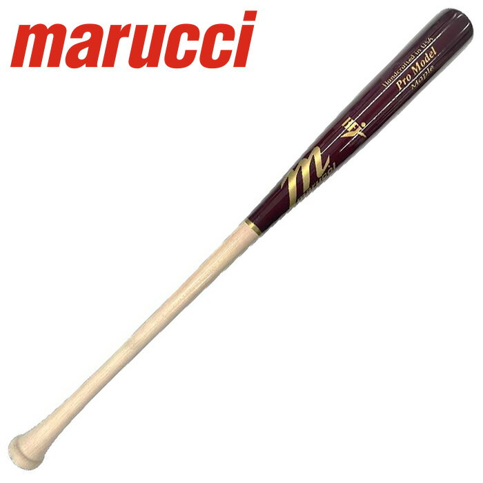 【あす楽】★ポイント10倍！トレイ ターナーモデル★【marucci マルーチ マルッチ】【バット】野球 硬式用木製バット TVT JAPAN PRO MODEL 84cm(33インチ) 85cm(33.5インチ) MLB 大人 社会人 大学 MVEJTVT アンフィニッシュド/チェリー ten 231008 父の日 プレゼント