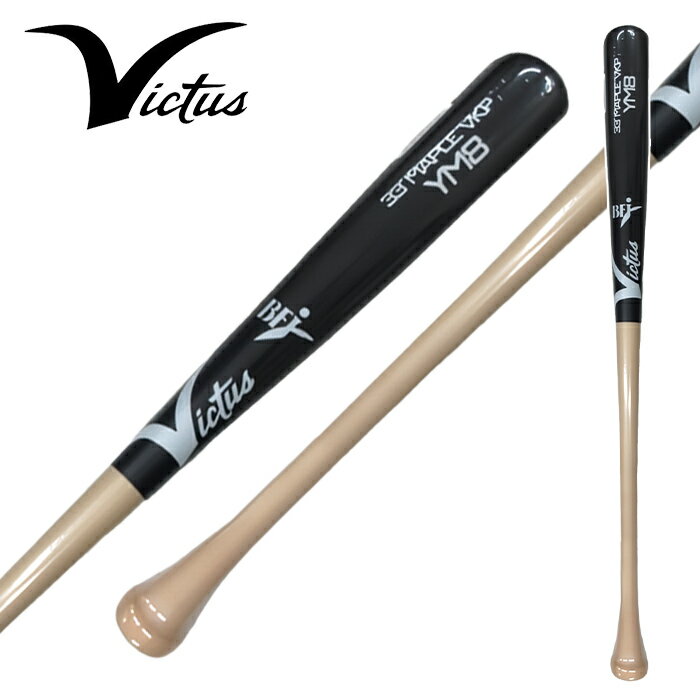 ★ポイント10倍！ 丸 佳浩 選手使用モデル★【 2025年 秋冬モデル】【 ヴィクタス Victus 】【 バット 】 野球 硬式 木製 バット YM8 84cm (33インチ) 85cm (33.5インチ) トップバランス フレア メイプル ビクタス VJRWMYM8 (NT/BK) ナチュラル/ブラック [ten][251129][amz]