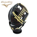 ★紅林 弘太郎選手モデル★【 ミズノ MIZUNO 】【 グラブ グローブ 】 野球 ジュニア 軟式 グローブ 内野手 グローバルエリート RG 右投げ 子供 ...