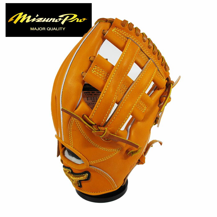 ★ポイント10倍★【 ミズノプロ Mizuno Pro 】【 グラブ グローブ 】 野球 軟式 グローブ 内野手 4 ミズノプロ クラッシック 右投げ 大人 内...