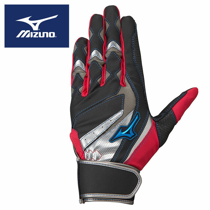 [刺繍可]【即日発送】【メール便可230円】【 ミズノ MIZUNO 】【手袋　グローブ】 野球 ジュニア用バッティンググローブ(両手用) ウィルドライブ ブルー 子供 こども 小学生 ジュニア 1EJEY24509 ブラック×レッド×シルバー [ten][241201][amz]のサムネイル
