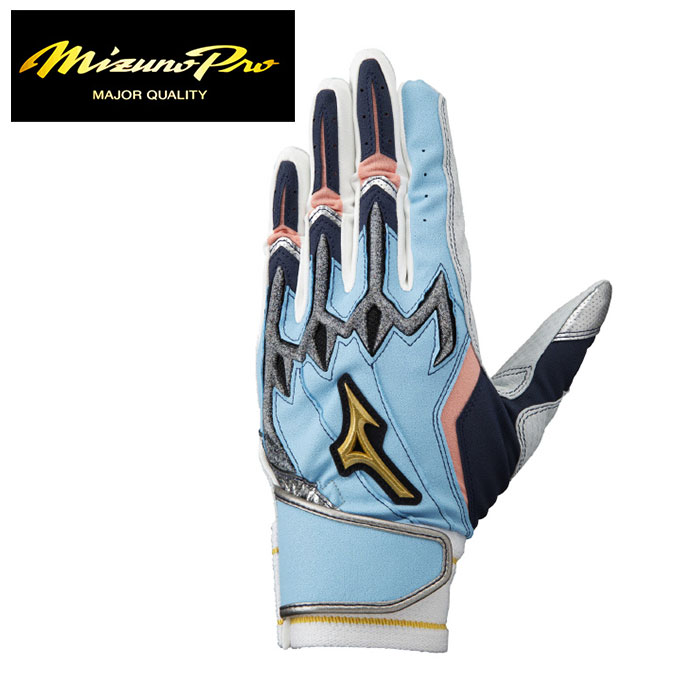 【即日発送】【メール便送料無料(追跡可能)】[刺繍可]【ミズノプロ　Mizuno Pro】【手袋　グローブ】野球 バッティンググローブ(両手用) シリコンパワーアークLI 輝動 1EJEA52221 スカイブルー/ネイビー [ten][230719]