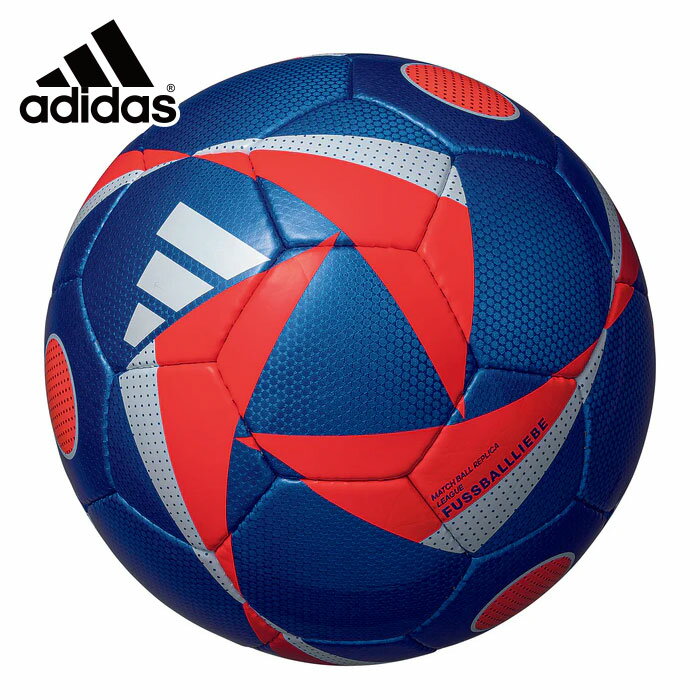 【 アディダス adidas 】【 ボール 】 サッカーボール 5号球 フースバルリーベ リーグ 5号 セール 検定球 アディダス AF594BR フットボール...