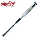 【あす楽】【送料無料】【ローリングス　Rawlings】【バット】野球　一般軟式用FRPバット　HYPERMACH AIR TI　ミドルバランス　BR0HYMAI　W　ホワイト　[ten][200226]