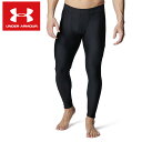 【即日発送】【メール便送料無料】【2025年春夏モデル】【 アンダーアーマー UNDER ARMOUR 】【ウェア】 ロングタイツ メンズ コンプレッション モ...