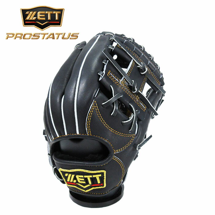 [型付け1円(オプション含む)]【ゼット　ZETT】【グラブ　グローブ】野球 一般軟式用グローブ(二塁手・遊撃手用) プロステイタス 小さめ 内野手 セカンド ショート BRGB30244 1900N ナイトブラック [ten][220323][グラブ袋付き][刺繍可] 父の日