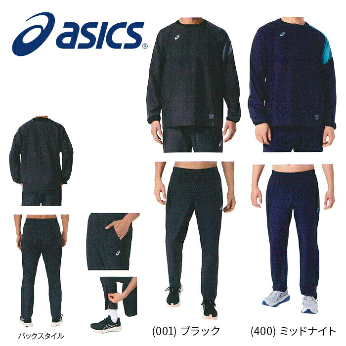 楽天市場】サッカー ピステ 上下セット（サイズ（S/M/L）SS）の通販
