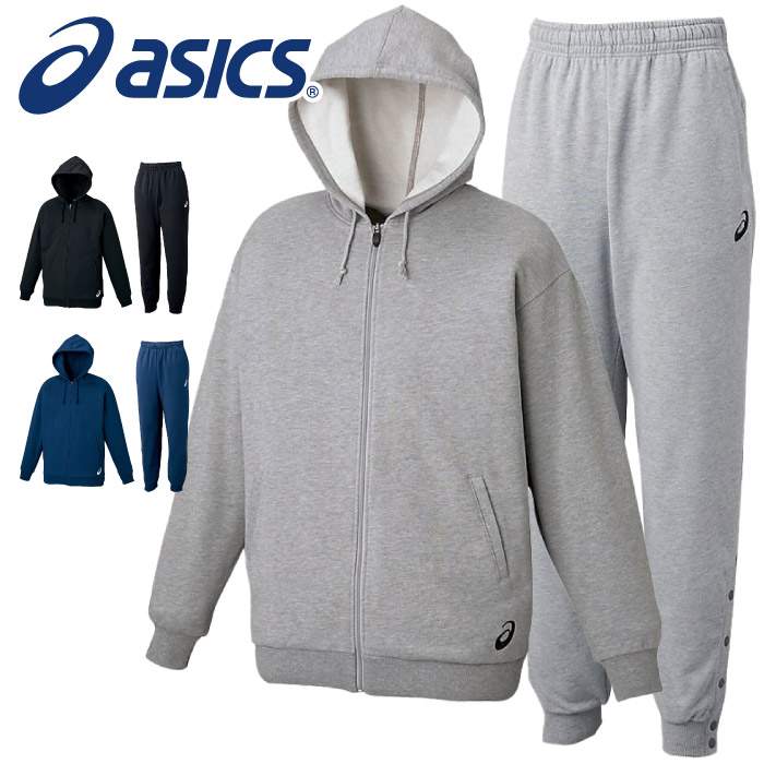 【送料無料】[個人名刺繍可 有料]★数量限定生産品★【asics　アシックス】【ウェア】バスケット　スウェット上下セット　パーカー&パンツ　吸汗　UVケア　XB6009 XB7010　[210130]