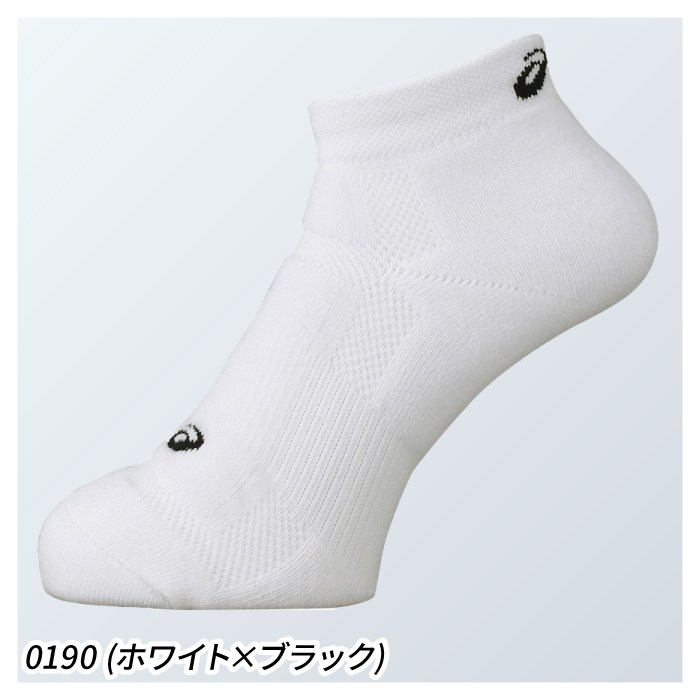 【メール便可230円】[2足まで同梱可]★数量限定生産品★【asics　アシックス】【ソックス　靴下】バスケット　ソックス 10　バッソク　ショートソックス　メンズ　レディース　男女兼用　吸汗　抗菌防臭　日本製　XBS418　[210131]