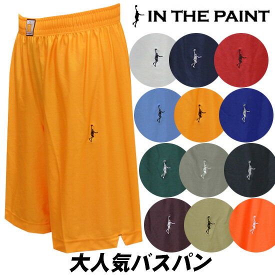 [最大2000円OFFクーポン発行中]【インザペイント　INTHEPAINT　ベンチウォーマー】【ウェア】バスケット　ハーフパン…