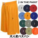 【 インザペイント IN THE PAINT ベンチウォーマー 】【ウェア】バスケット ハーフパンツ バギーショーツ ユニセックス(男女兼用) バスパン ITP...