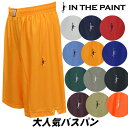 【インザペイント　INTHEPAINT　ベンチウォーマー】【ウェア】バスケット　ハーフパンツ　バスパン　ITP18374