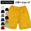 【メール便可230円】【インザペイント　IN THE PAINT　ベンチウォーマー】【ウェア】バスケ バギーショーツ(ポケット無し) メンズ レディース 男女兼用 プラクティスパンツ プラパン バスパン 練習着 ハーフパンツ ショートパンツ ITP22339 [220302] 1