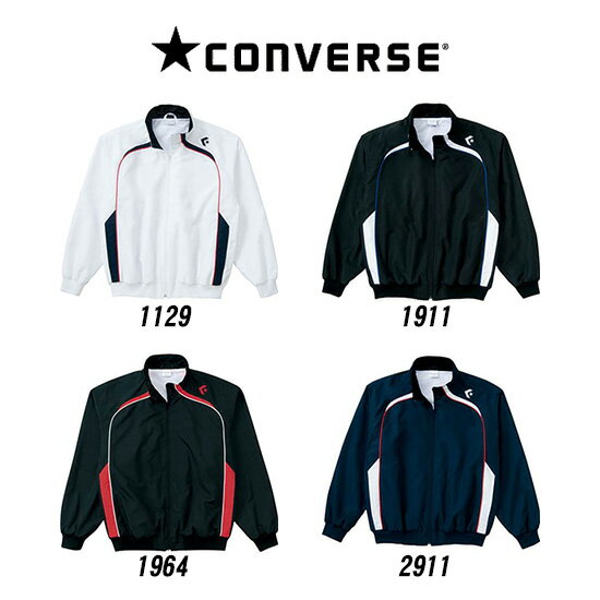 【コンバース　CONVERSE】【ウェア】 バスケ トレーニング ジャケット ウォームアップジャケット メンズ レディース 男女兼用 CB162502S