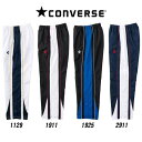 【コンバース CONVERSE】【ウェア】 バスケ ウォームアップパンツ トレーニングパンツ パンツ ウインドブレーカー 裾ボタン メンズ レディース 男女兼用...
