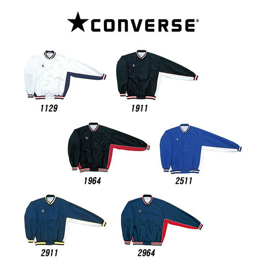 【送料無料】【コンバース　CONVERSE】【ウェア】バスケット　ジュニア　ウォームアップジャケット　トレーニングジャケット　前ボタン　ウインドブレーカー　CB482501S　[181018]