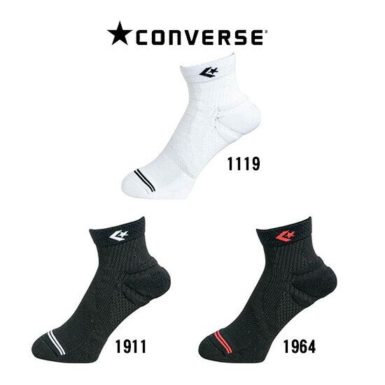 【メール便可230円】[2足まで同梱可]【コンバース　CONVERSE】【ソックス　靴下】バスケット クイックソックス メンズ レディース ジュニア 大人 子供 CB171001