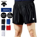 【メール便可230円】★レギュラーシルエットのメンズ向けゲームパンツ★【デサント DESCENTE】【ウェア】 バレー ゲームパンツ 股下13.5cm(L寸) ...