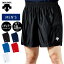 【メール便可230円】★レギュラーシルエットのメンズ向けゲームパンツ★【 デサント DESCENTE 】【ウェア..