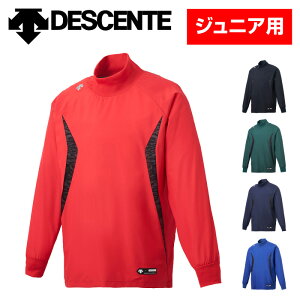 【メール便可230円】【DESCENTE　デサント】【ウェア】野球　ウインドシャツ　ジュニア用　PJ-252j