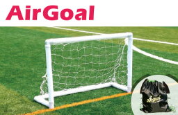 [最大2000円OFFクーポン発行中]【フットボールギア　footballgear】【設備・用具】サッカー エアゴール　AirGoal　幼稚園・保育園向け　サイズ：ミディアム　空気 組み立て 簡単 持ち運び 安全 室内可　AGF02　AG-F02　[200416][大型宅配便]