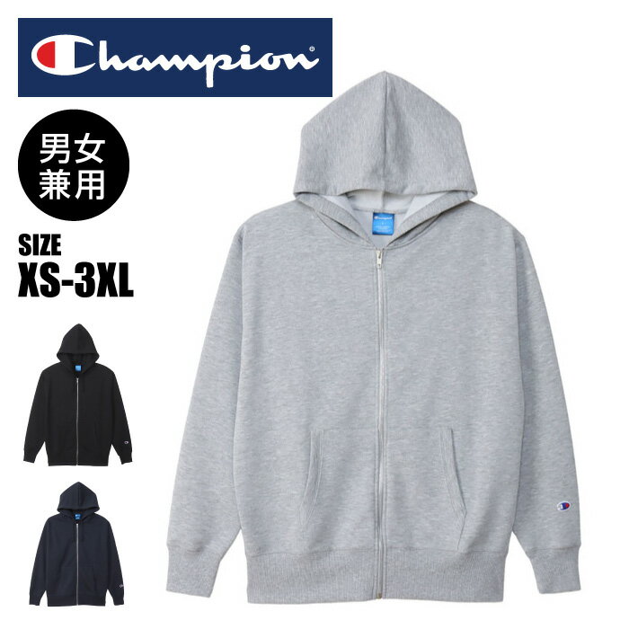 [刺繍可]★定番人気商品★【チャンピオン　Champion】【ウェア】 スウェット ジップ フーディー 裏毛 メンズ レディース 男女兼用 バスケット トレーニングウェア C3XS160 C3-XS160 [231110] 父の日 プレゼント