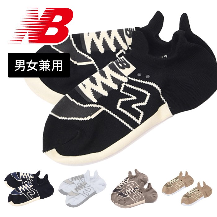 ڥ᡼ز230ߡۡ塼դˤ͵Υˡåڥ˥塼Х󥹡New Balanceۡڥå ˡå  ǥ ˽ LAS35700 [230911]  ץ쥼