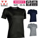 【メール便可230円】【特価SALE セール価格】【 ウンドウ wundou 】【ウェア】Tシャツ レディース 半袖 女性用 アウトドア デオドラント 抗菌防臭...