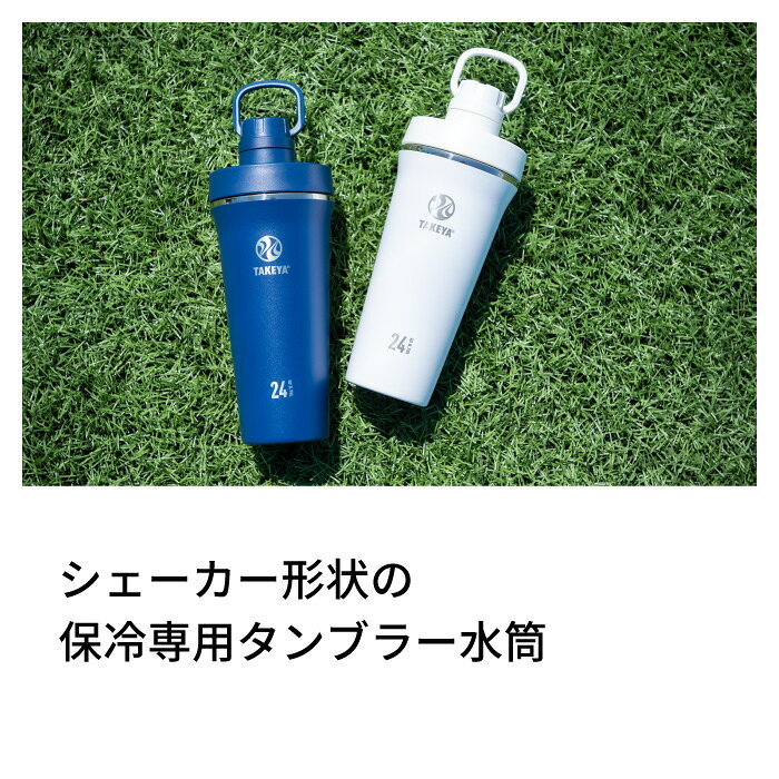 ★カリフォルニア・ハンティントンビーチ生まれのステンレスボトル スパウトタンブ...