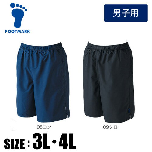 【メール便可230円】★中高生に大人気のサーフパンツ型★【 フットマーク FOOTMARK 】水泳 男子 スクール水着 フットマーク 中学生 高校生 メンズ 黒...