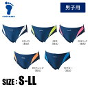 【メール便可230円】★大人気の競泳タイプ!保温性のある伸びの良いツーウェイ素材で着脱簡単★【 フットマーク FOOTMARK 】 水泳 男子 スクール水着 ア...