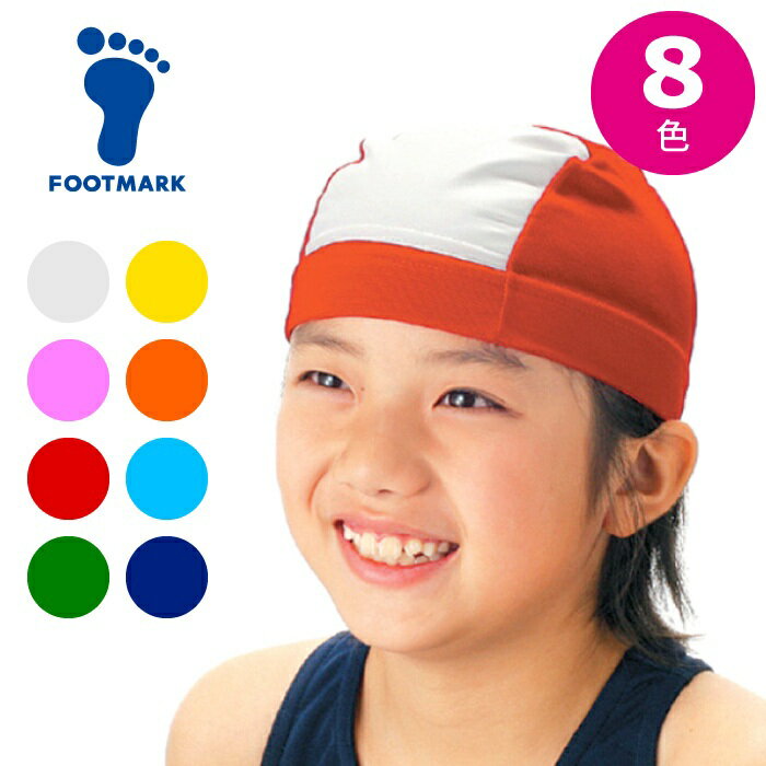 y[։230~zO郁bVfނ̐jX(}WbNɂ݂ɂfގgp)ytbg}[N@FOOTMARKzjXq SP-CAP q ǂ w w jp XCLbv XC~OLbv 108327 [230605]