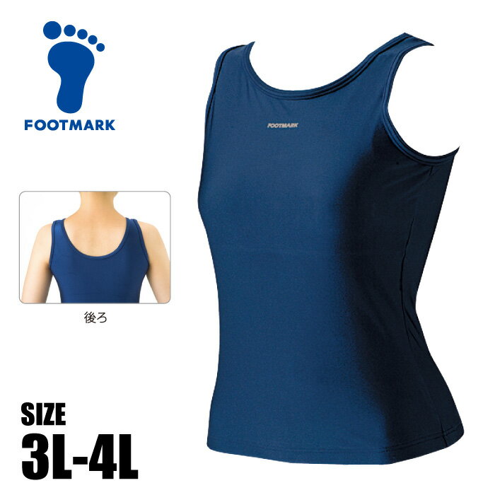 女用 - 【メール便可250円】★定番商品！シンプルな無地セパレート水着ならコレ★【 フットマーク FOOTMARK 】 水泳 スクール水着 セパレート 上 トップス ノースリーブ 女子 女の子 中学生 高校生 中学 高校 水着 大きいサイズ 紺 ネイビー 101500 [260604][amz]
