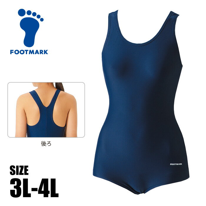 Rakuten - 【メール便送料無料(追跡可能)】【 フットマーク FOOTMARK 】 水泳 スクール水着 ワンピース ツーウェイ 女子 女の子 中学生 高校生 中学 高校 水着 大きいサイズ 紺 ネイビー 101540 [260608][amz]